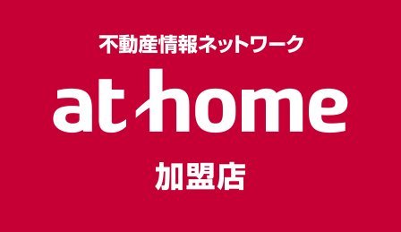 athome加盟店 株式会社創土(ソート)
